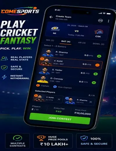 420 Matka (420 indian matka) fantasy cricket & matchday visual 2